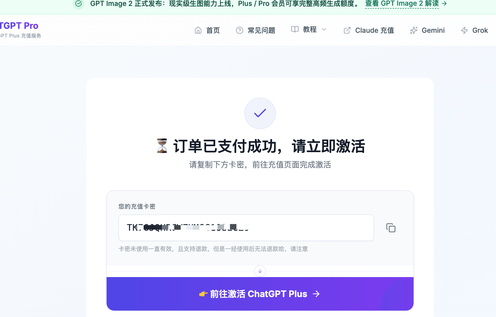 步骤 1