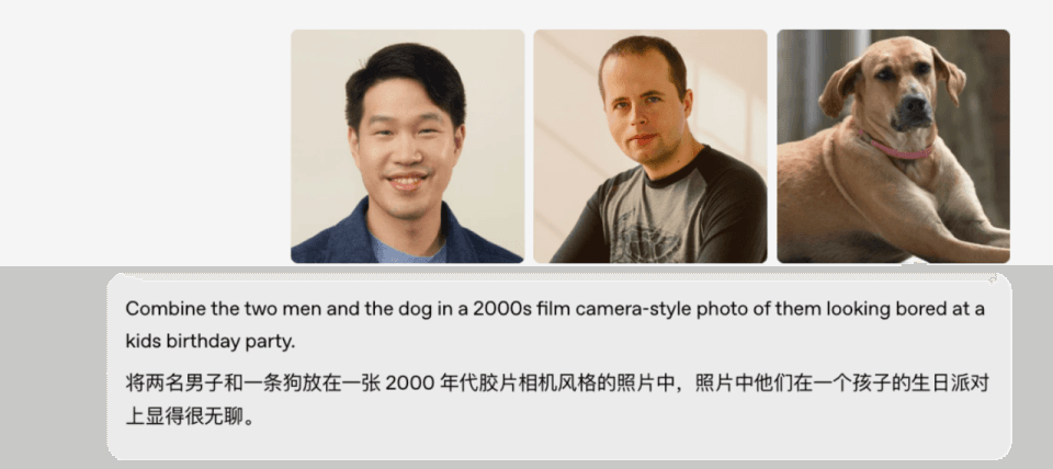 OpenAI GPT Image 1.5:精准编辑时代来临,图像生成进入"手术级"操作