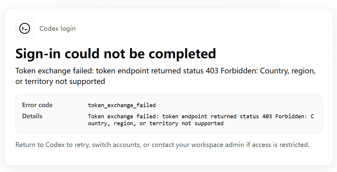 Codex 无法登录 403 等 / VSCode 显示 Reconnecting... 怎么办? 示例图 2